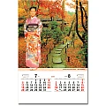 進口膠片月曆-TH-9901庭園和服-7、8月份圖示-4