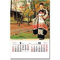 進口膠片月曆-TH-9901庭園和服-9、10月份圖示-5