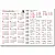 ●KS1651_16K高週波活頁工商日誌/筆記簿-2