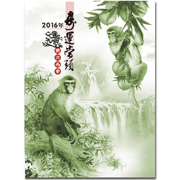 ●KS1651_16K高週波活頁工商日誌/筆記簿-1