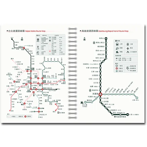 ●KS1651_16K高週波活頁工商日誌/筆記簿-10
