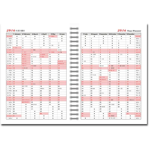 ●KS1651_16K高週波活頁工商日誌/筆記簿-3