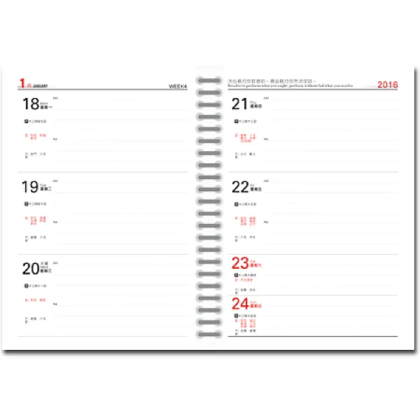 ●KS1651_16K高週波活頁工商日誌/筆記簿-6