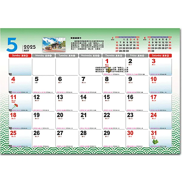 AK816_東瀛幕府-301 一帆風順 【附印刷影片】-0