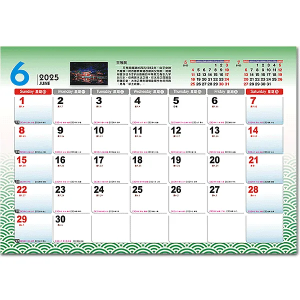 AK816_東瀛幕府-301 一帆風順 【附印刷影片】-0