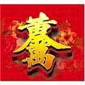 BM-603  黃金萬兩月曆-上板圖示-2