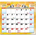 AC-600　仙佛曆1月-0