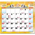 AC-600　仙佛曆-5月-0