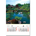 進口膠片月曆-TH-910-洗心之庭-7、8月份圖示-4