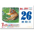 KU812_8K模造紙全彩日曆-平日-1