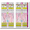 KS4812_48K平裝彩色內頁-農民曆-4