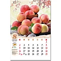 MJ-215_四季鮮果(水果月曆13張)　8月圖示-9