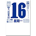 KU881_8開直式週末彩模造紙日曆-平日-1