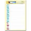 32K01A 中式桌曆-1