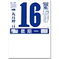 KU482_4開直式週末彩模造紙日曆-平日-1