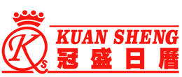 冠盛日曆‧月曆‧三角桌曆(三角檯曆)‧工商日誌‧農民曆(原：冠賢日曆)-logo